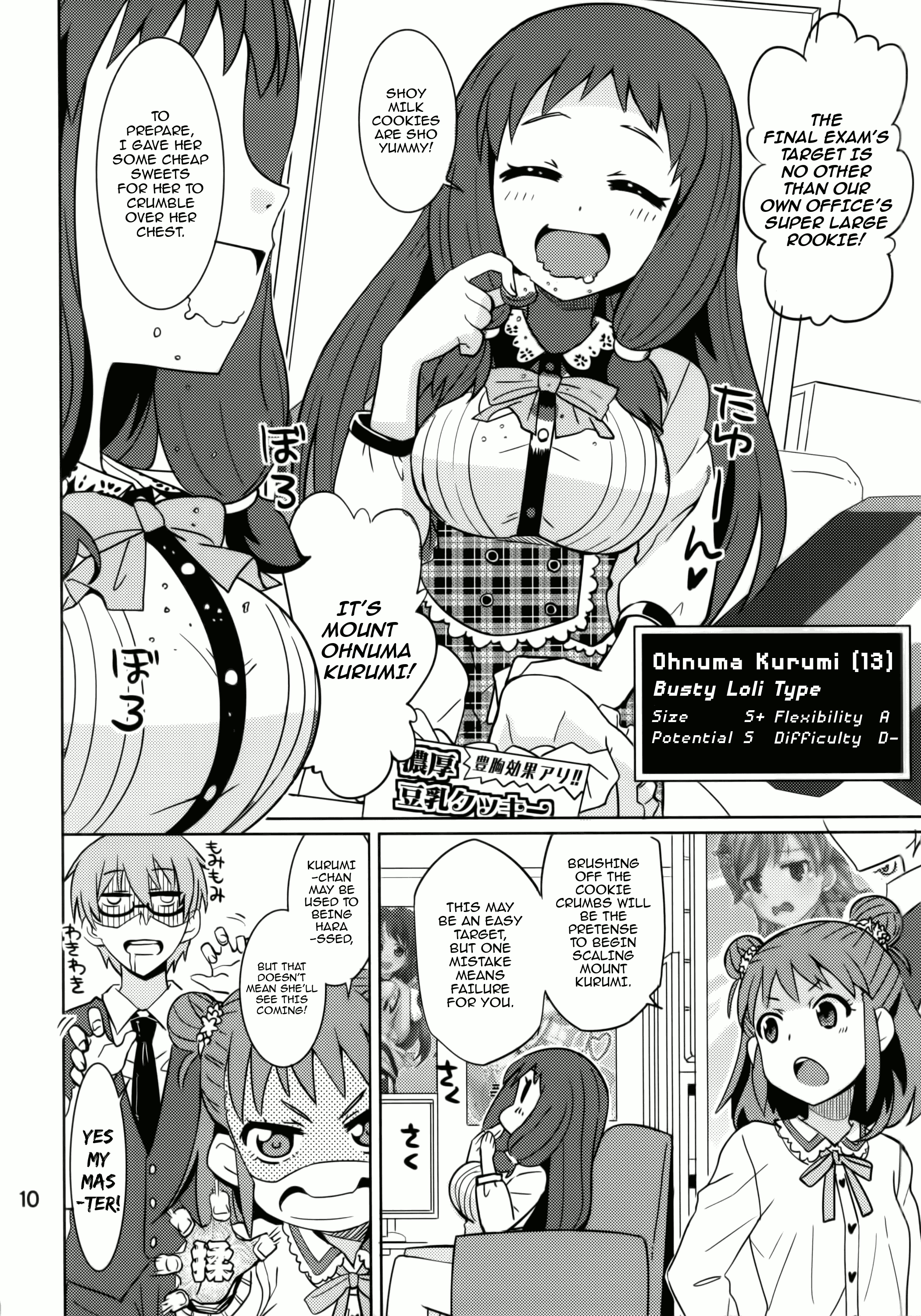 Oyama no Shishou page 9 full