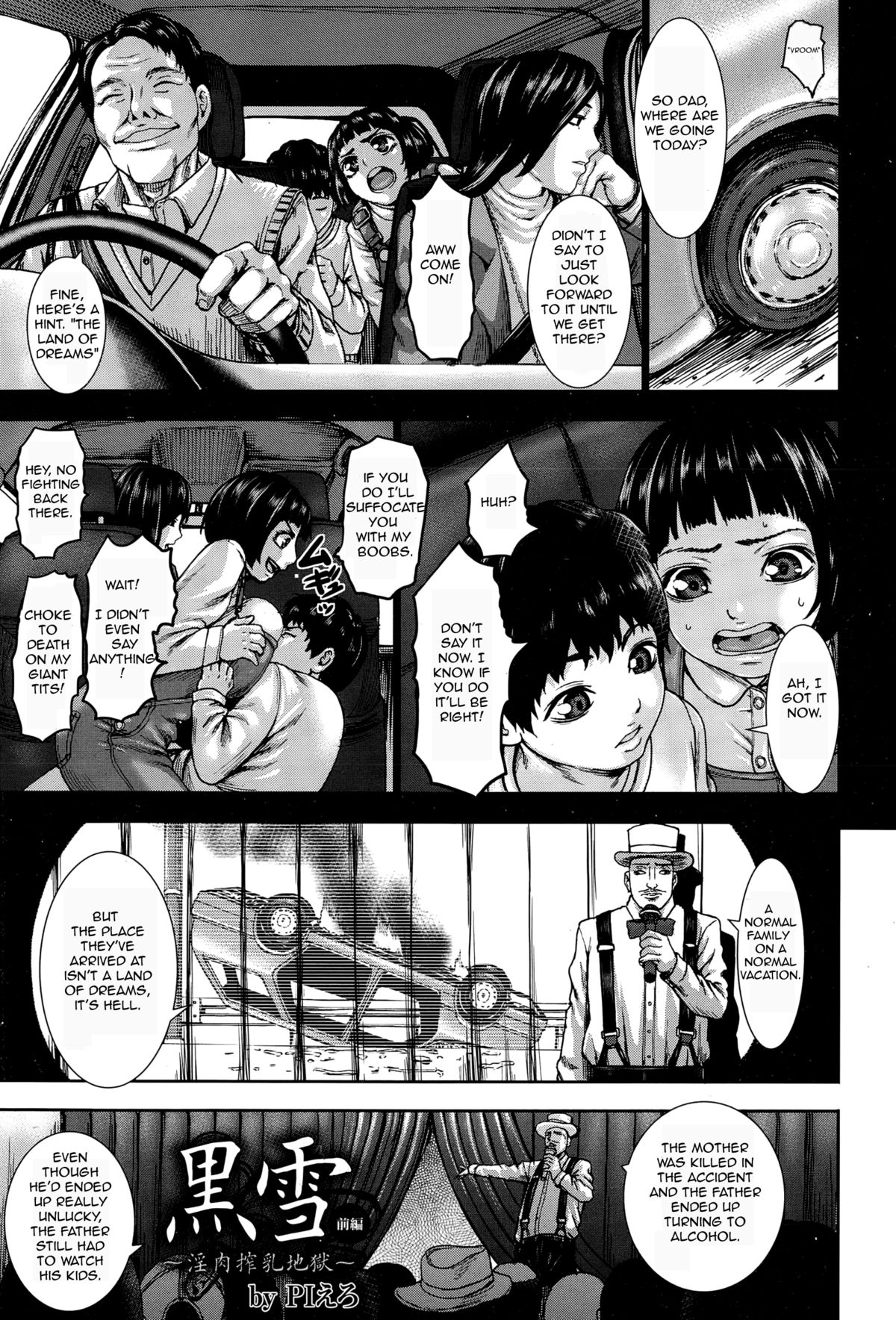 Kuroyuki ~Inniku Sakunyuu Jigoku~ Zenpen | Black Snow ~The Depraved Cow-milking Hell~ page 1 full