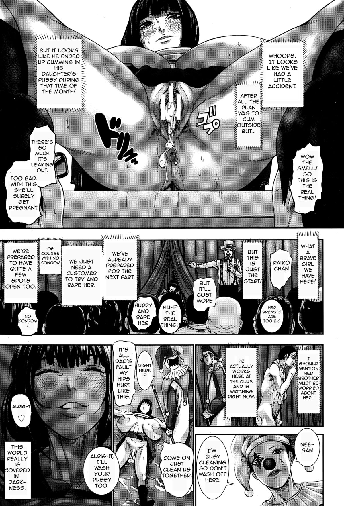 Kuroyuki ~Inniku Sakunyuu Jigoku~ Zenpen | Black Snow ~The Depraved Cow-milking Hell~ page 7 full