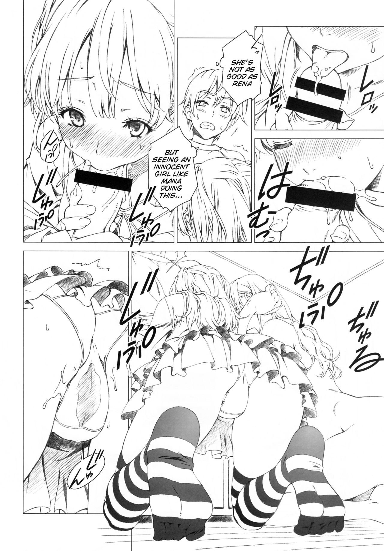 Floriography ~Viola~ page 9 full