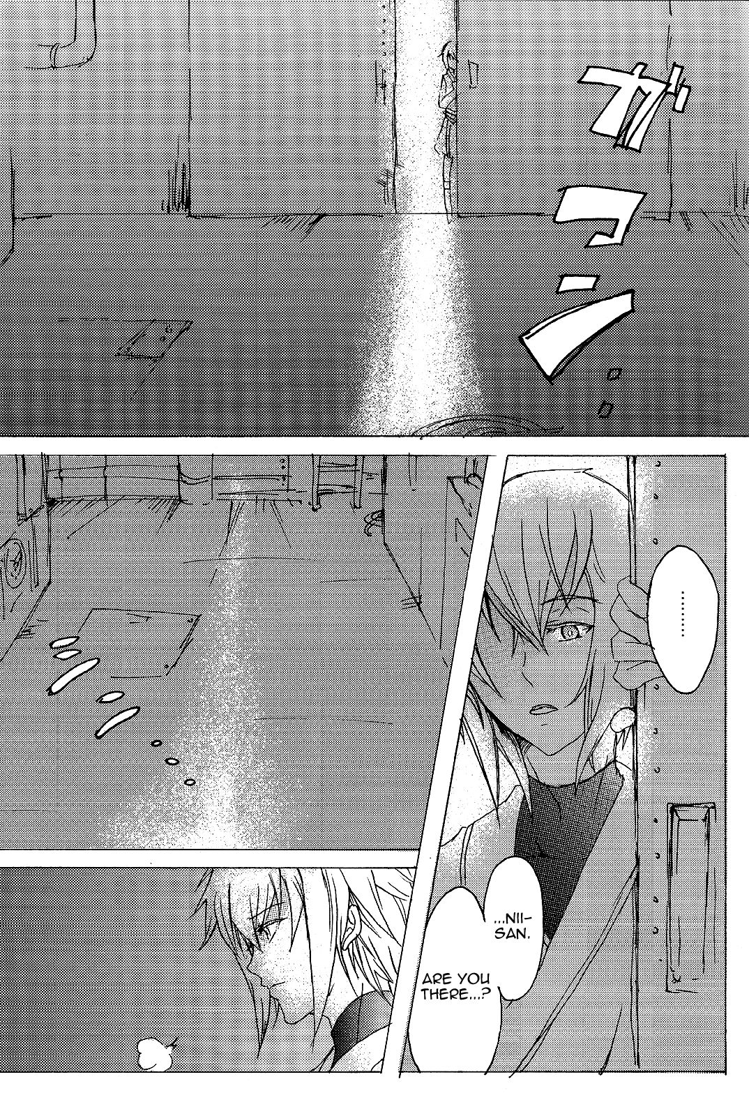 Shikarubeki Soukan | Love is a Many Splendored Thing page 4 full