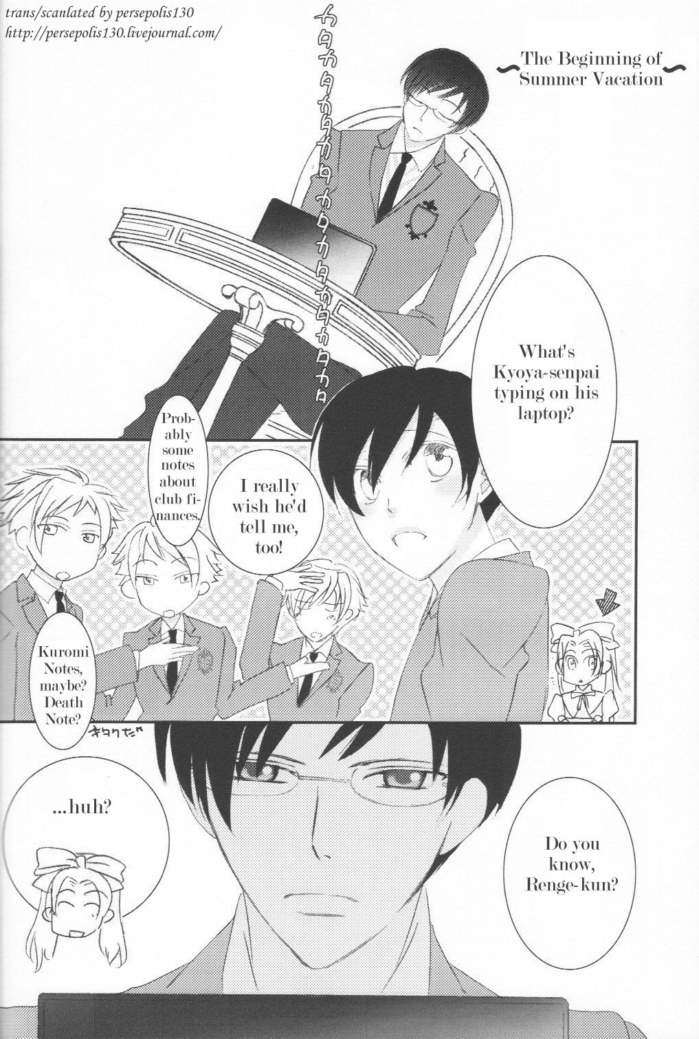 Host-bu no Host-bu ni Yoru Host no Aishikata page 6 full