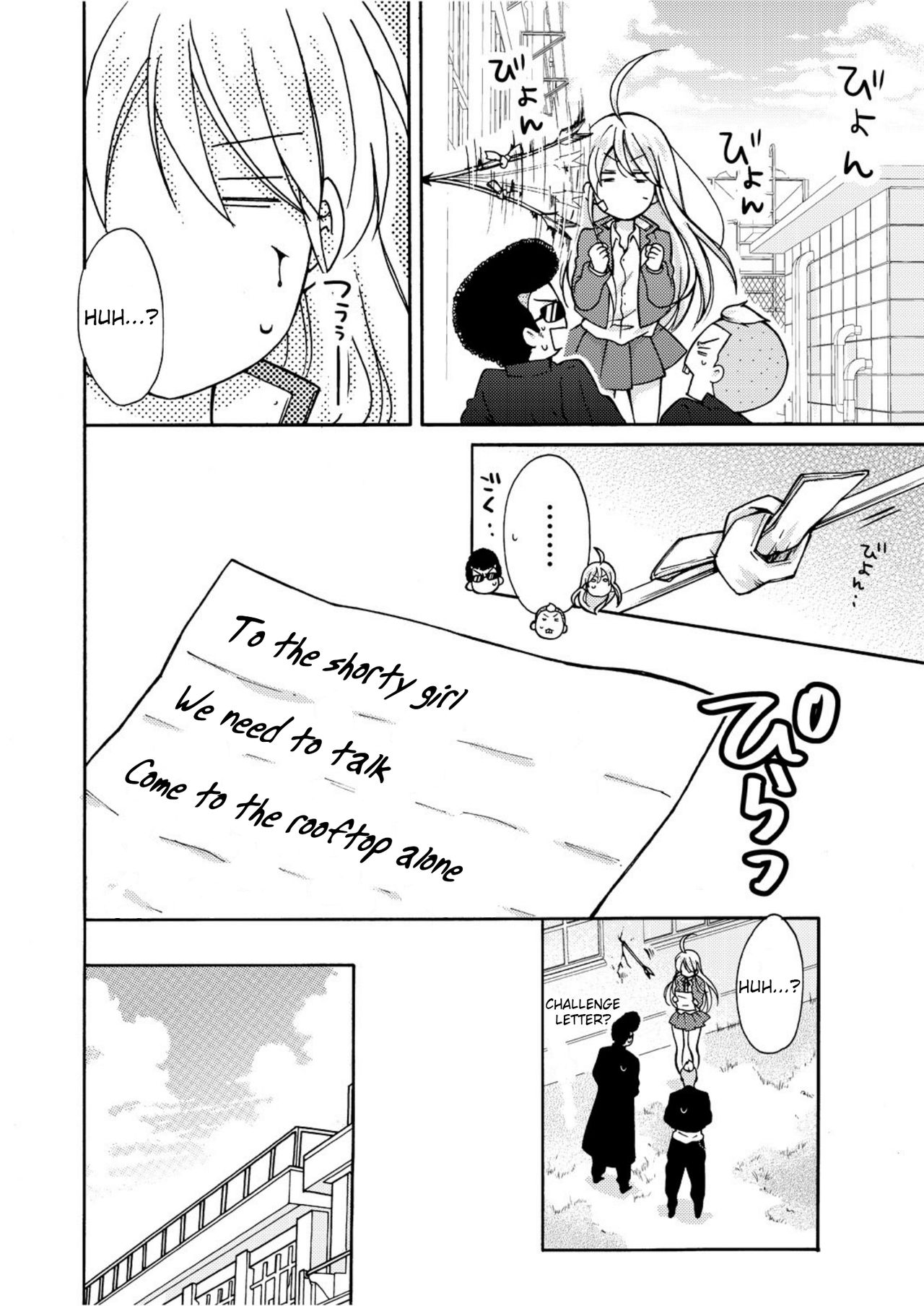 Nyotaika Yankee Gakuen ☆ Ore no Hajimete, Nerawaretemasu 5 page 5 full