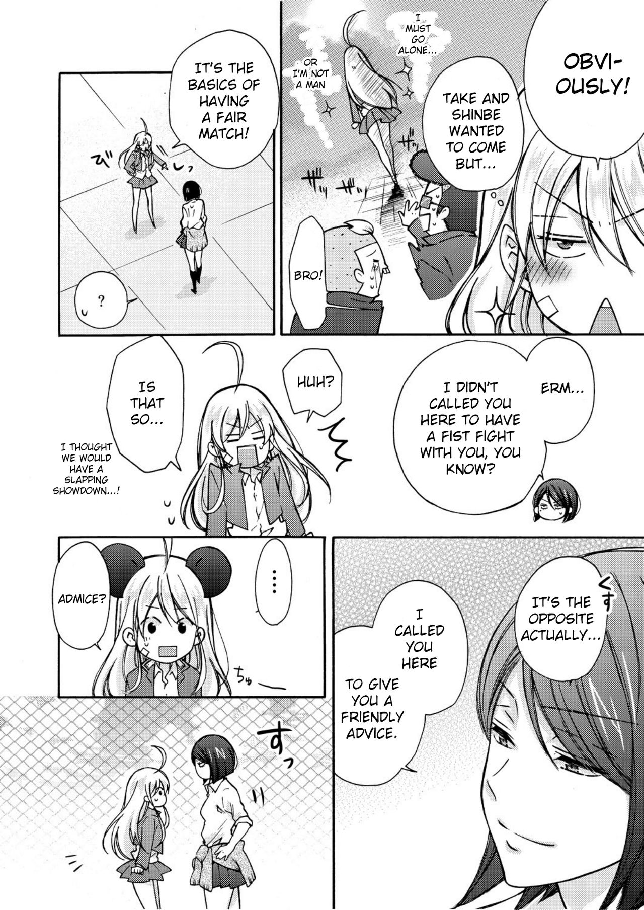 Nyotaika Yankee Gakuen ☆ Ore no Hajimete, Nerawaretemasu 5 page 7 full