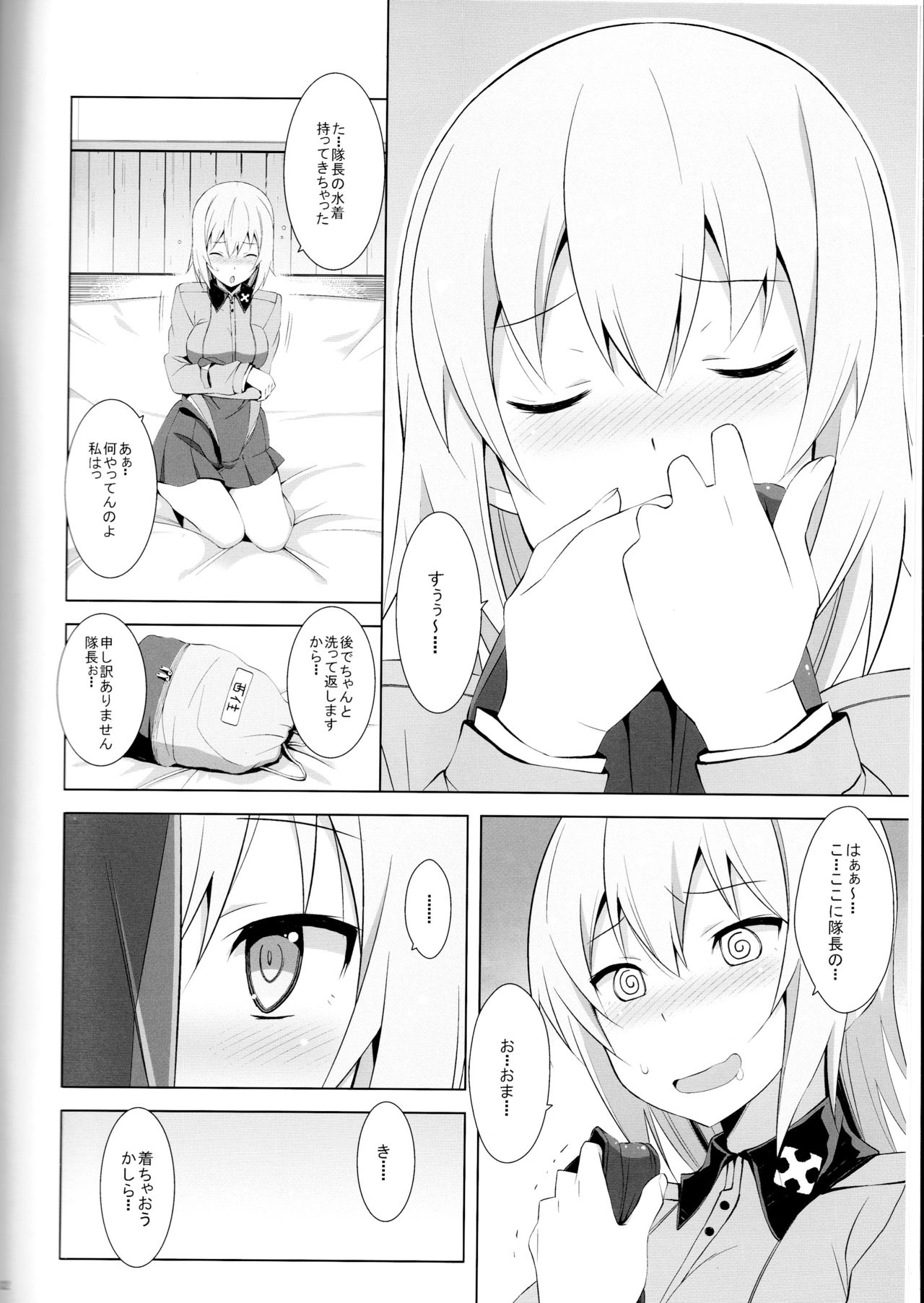 Onanie Daisuki Itsumi-San page 3 full