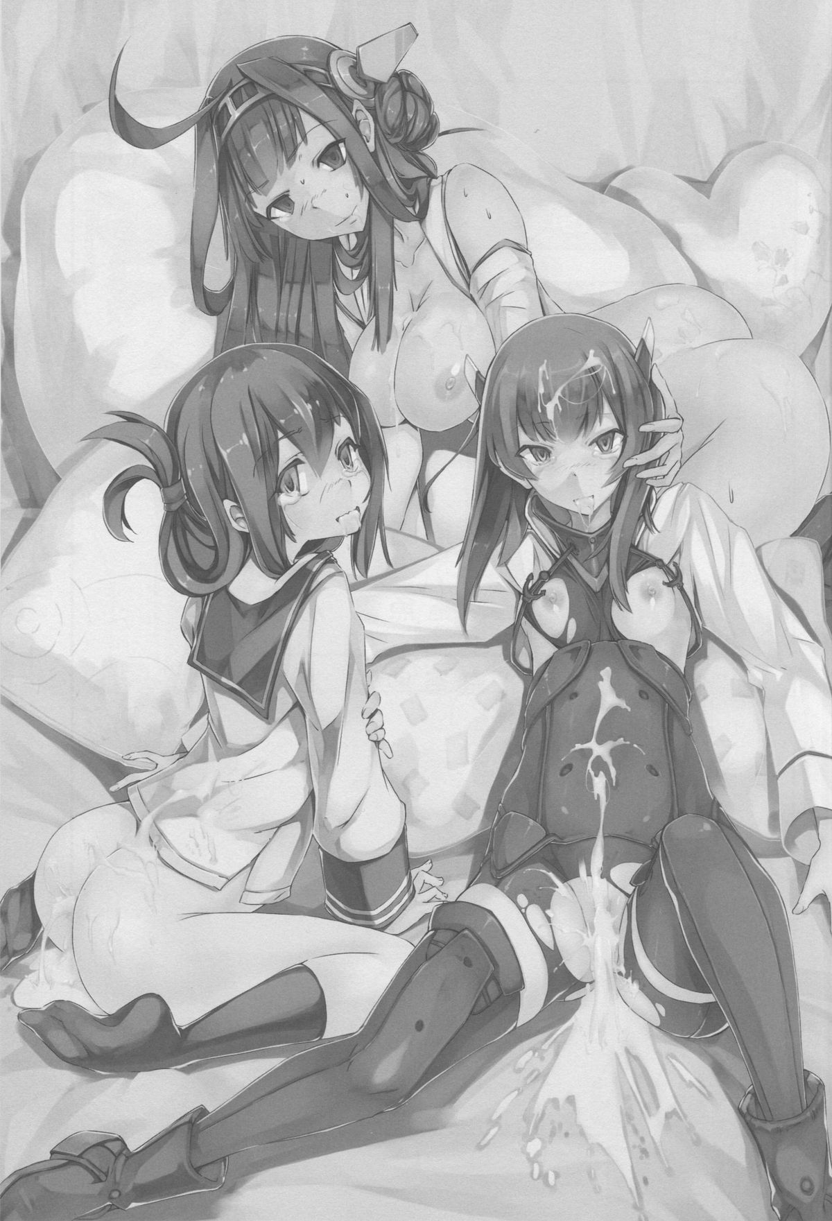 Teitoku no Kichiku Gyorai nano desu! page 2 full