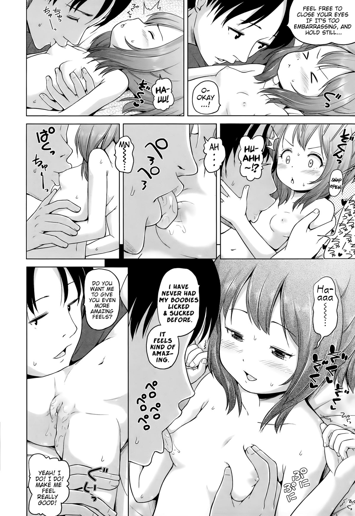 Muzu-Imo! | Horny Little Sister! page 6 full
