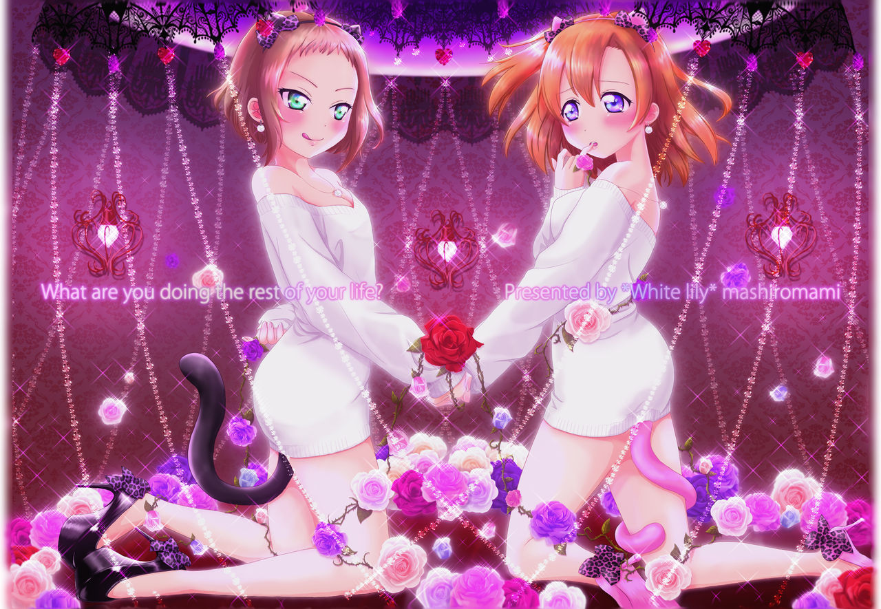 What are you doing the rest of your life? page 1 full