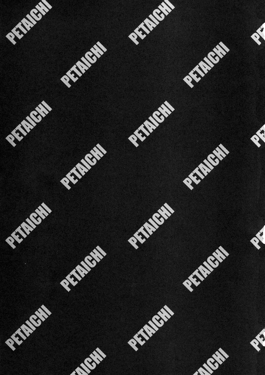 PETA ICHI 01 page 3 full