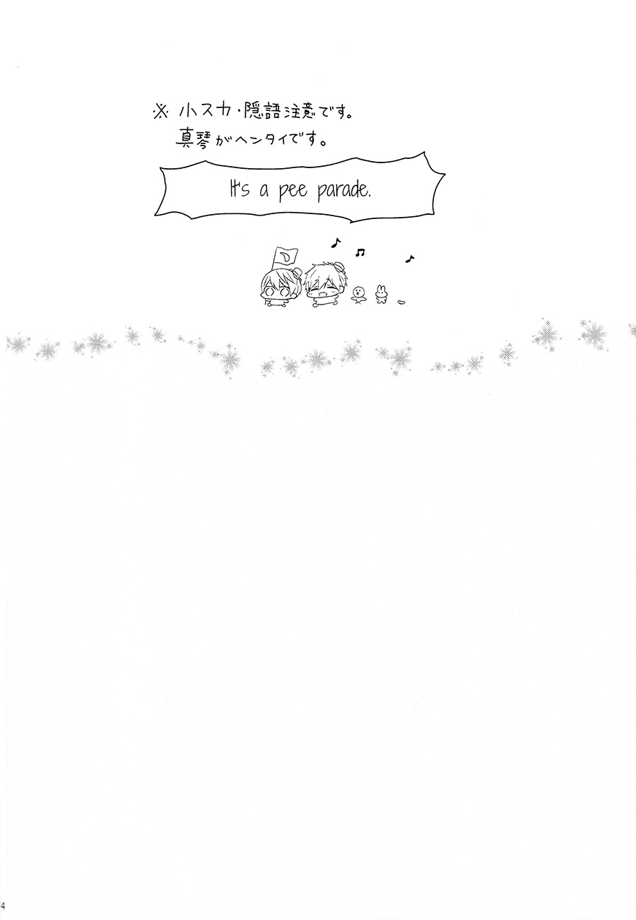 Yokou Enshuu page 4 full