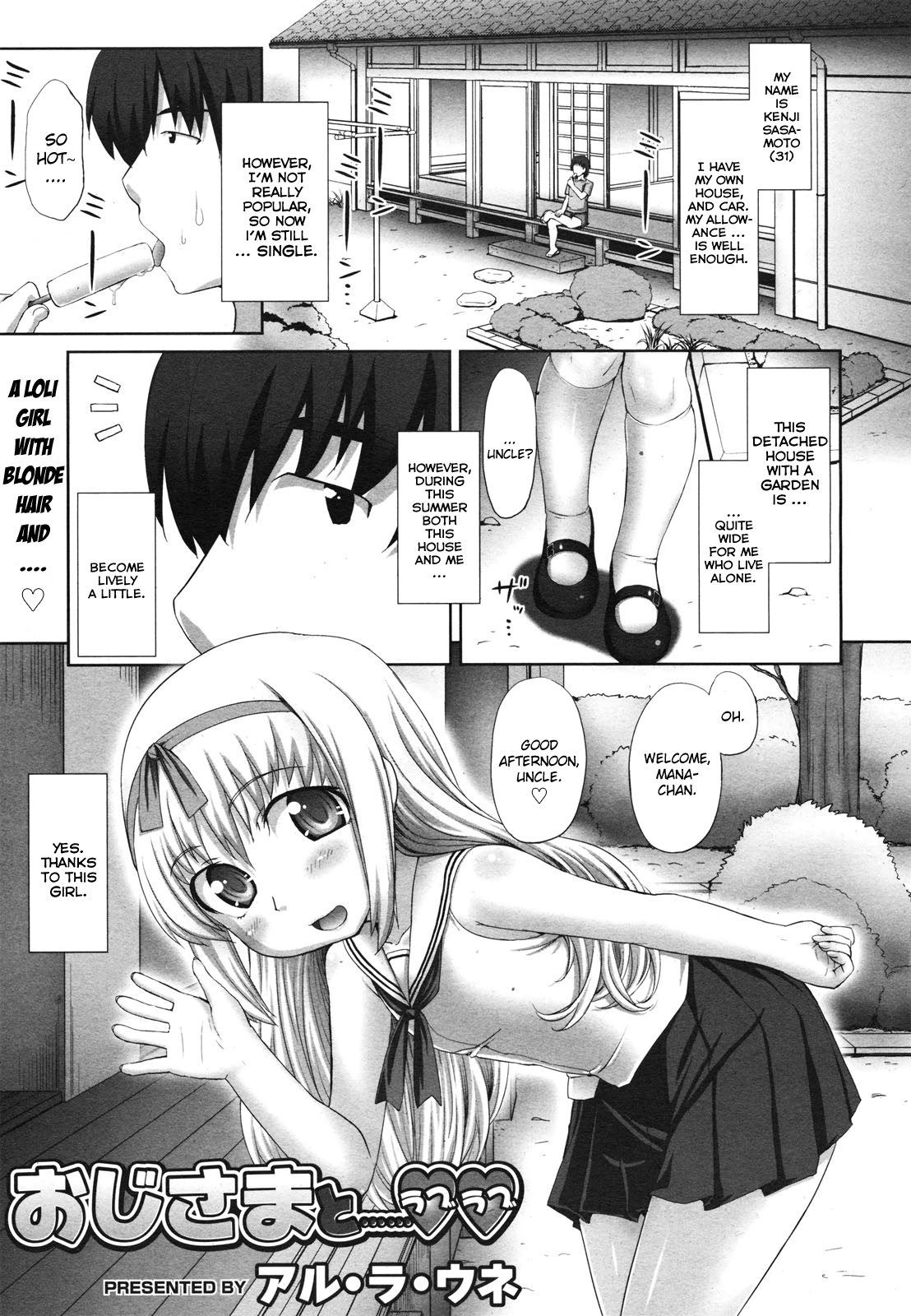 Oji-sama to ... Love Love | Getting Lovey-Dovey With Uncle page 1 full