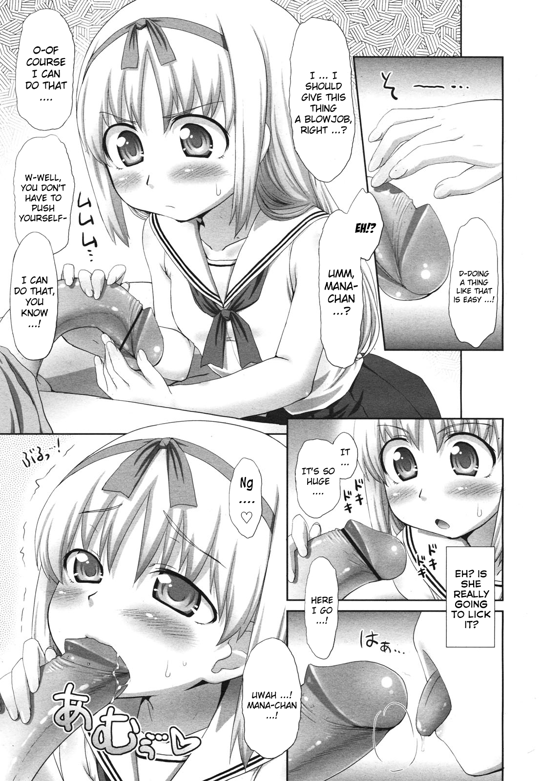 Oji-sama to ... Love Love | Getting Lovey-Dovey With Uncle page 5 full