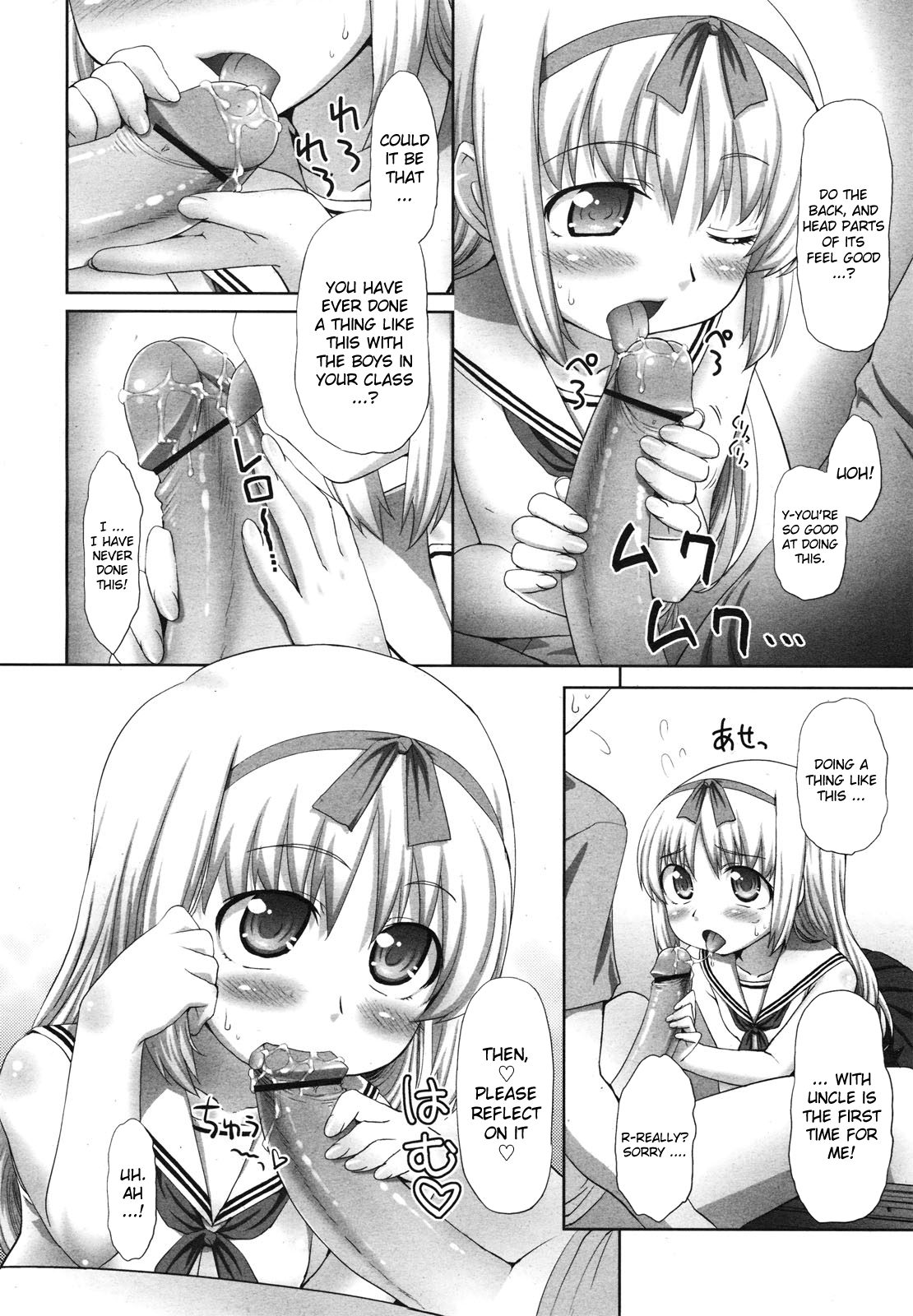 Oji-sama to ... Love Love | Getting Lovey-Dovey With Uncle page 6 full