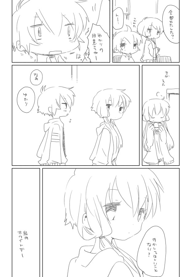 Shiro Usagi page 2 full