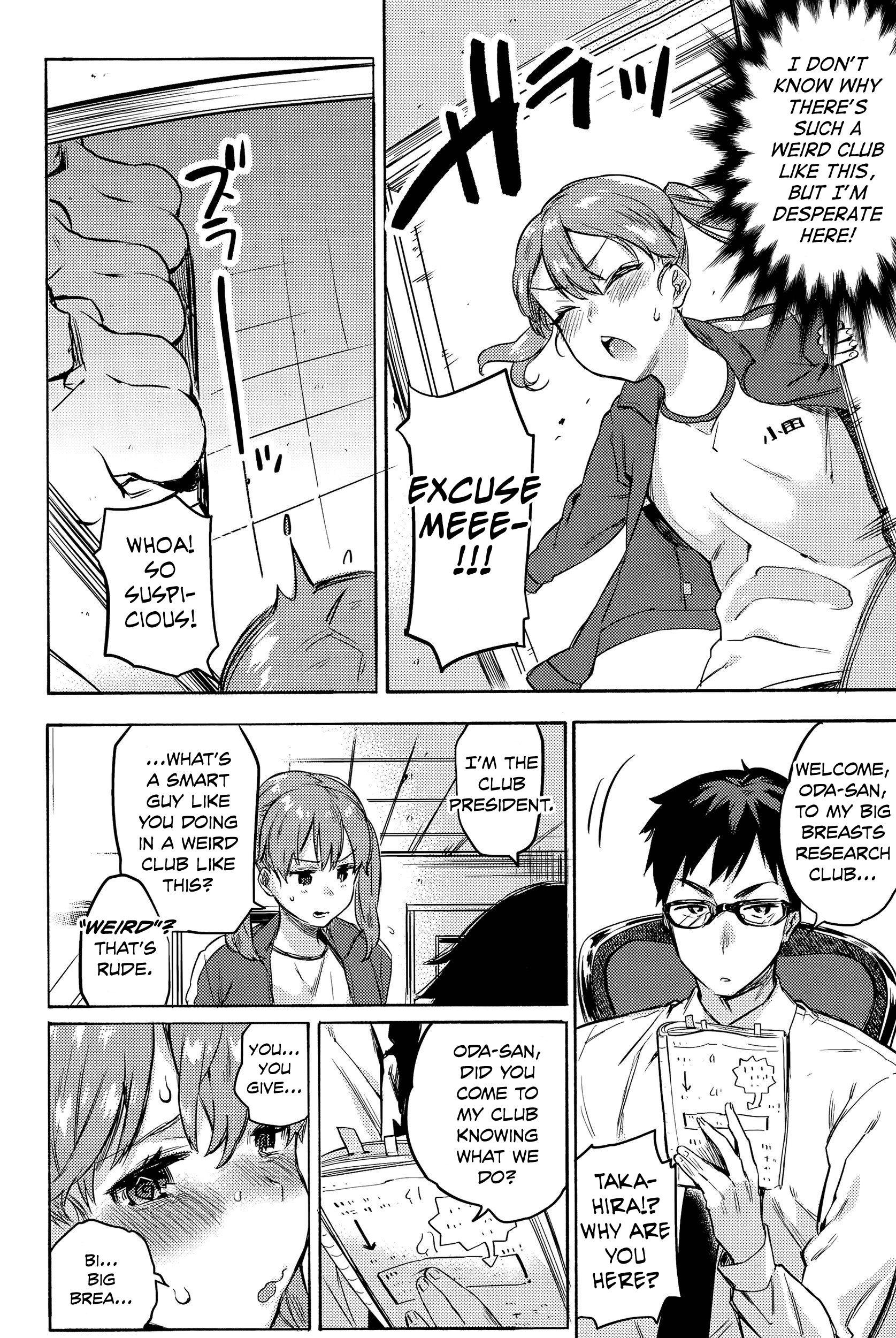 Ganbare! Oda-san | Don't Give up, Oda-san! page 4 full