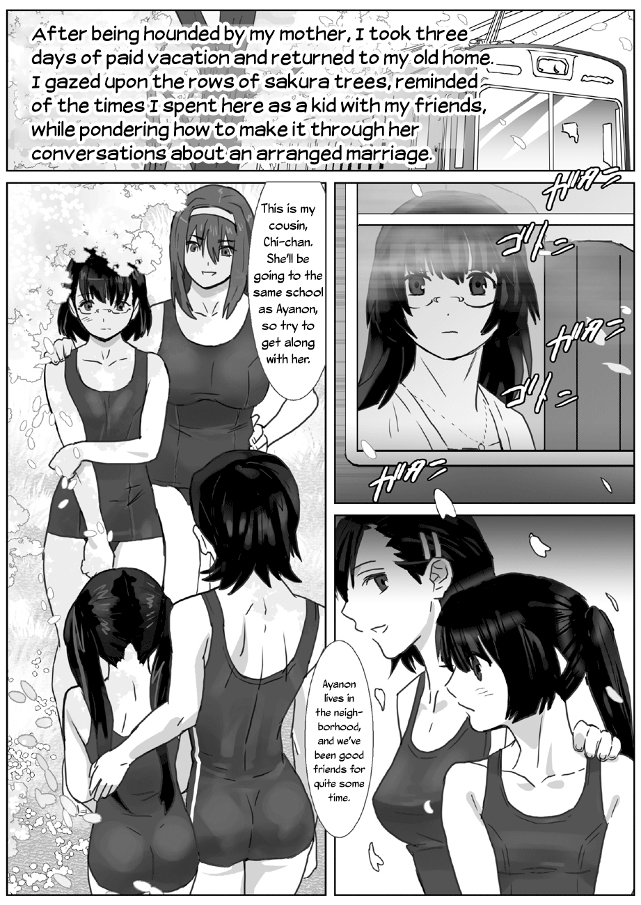 LESFES CO -CHERRY BLOSSEUM- VOL. 001 page 1 full
