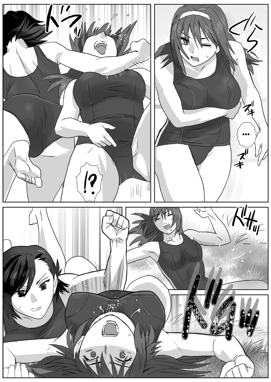 LESFES CO -CHERRY BLOSSEUM- VOL. 001 page 8 full