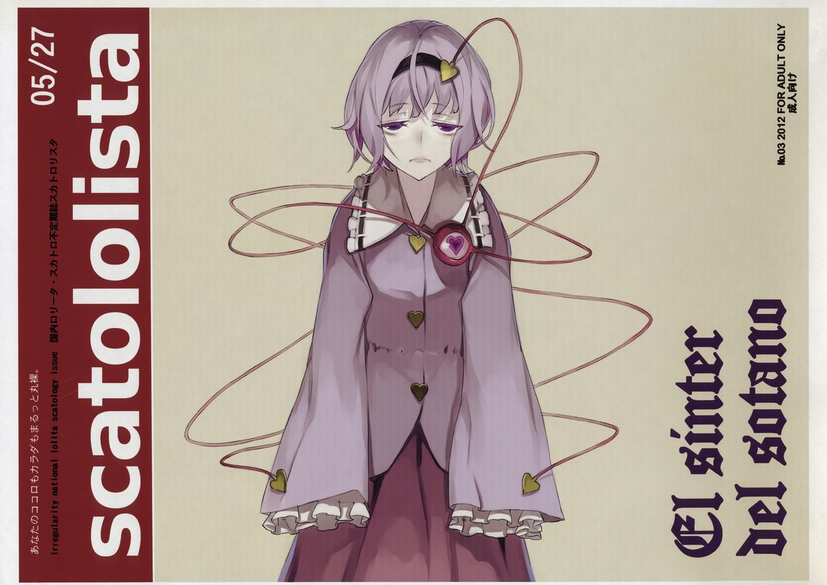 scatololista page 1 full