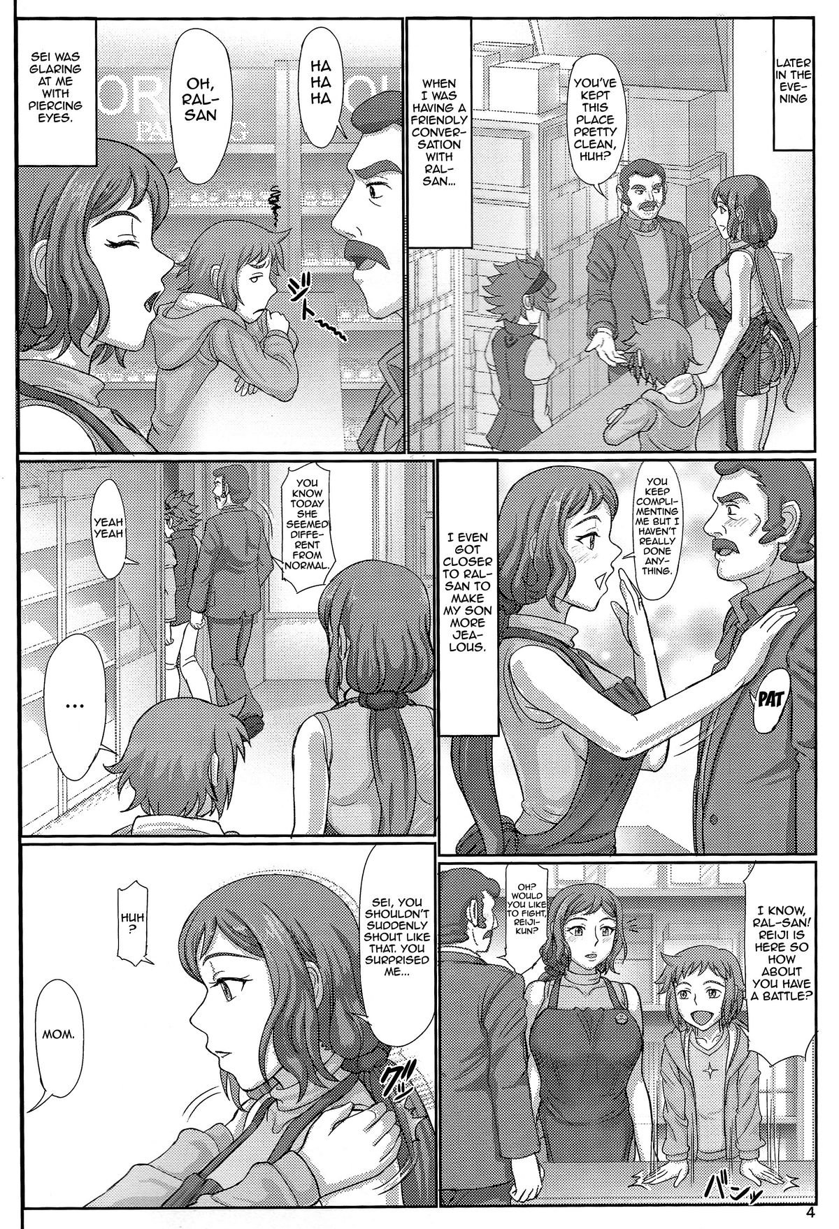 Haha Netori 2 Mama-tenchou Jitaku Kanraku Hen | Mommy NTR 2 Mommy Manager's Fall - Home Edition page 3 full