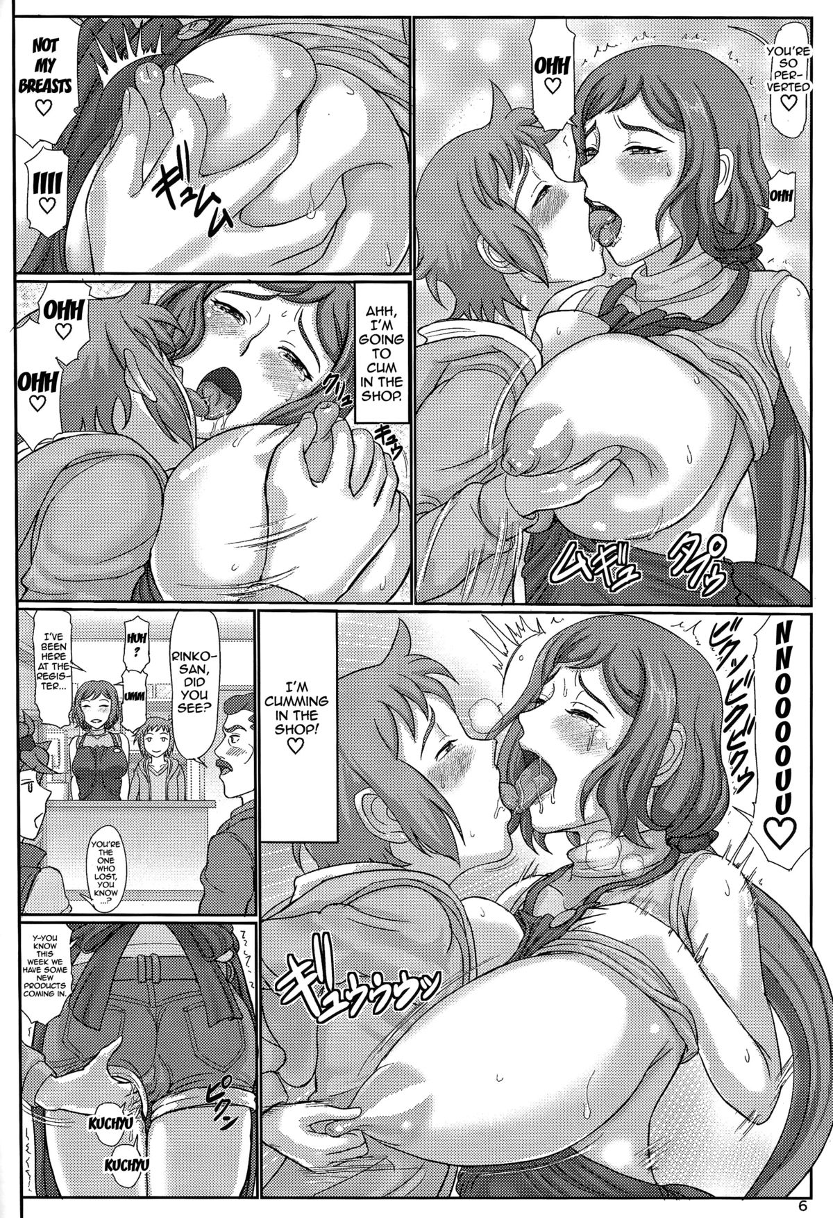 Haha Netori 2 Mama-tenchou Jitaku Kanraku Hen | Mommy NTR 2 Mommy Manager's Fall - Home Edition page 5 full
