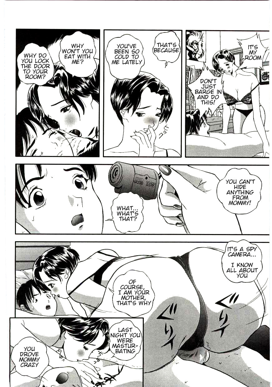 Tsuioku | Reminiscence page 6 full