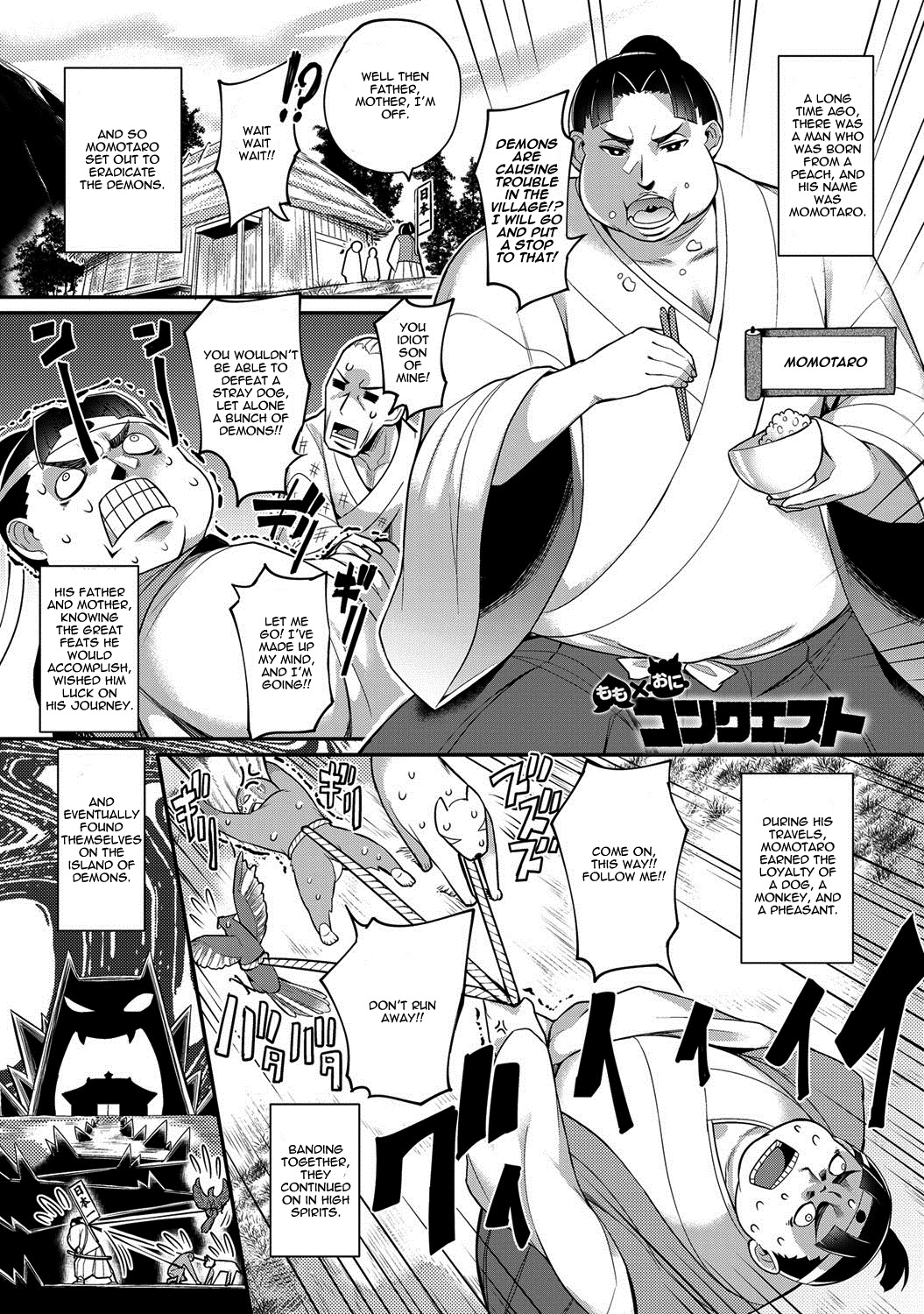 Momo x Oni Conquest | Momo x Demon Conquest page 1 full