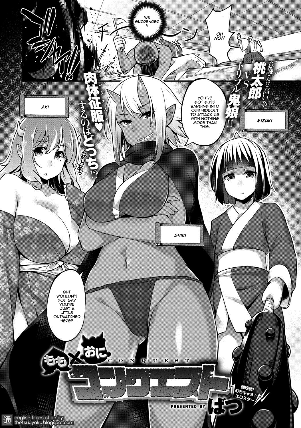 Momo x Oni Conquest | Momo x Demon Conquest page 2 full