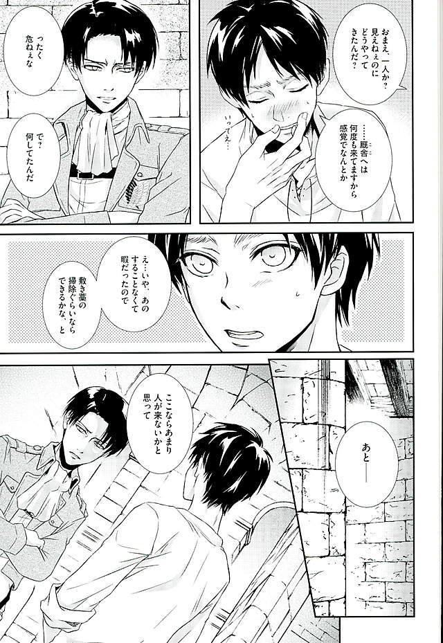 If it should be the way page 10 full