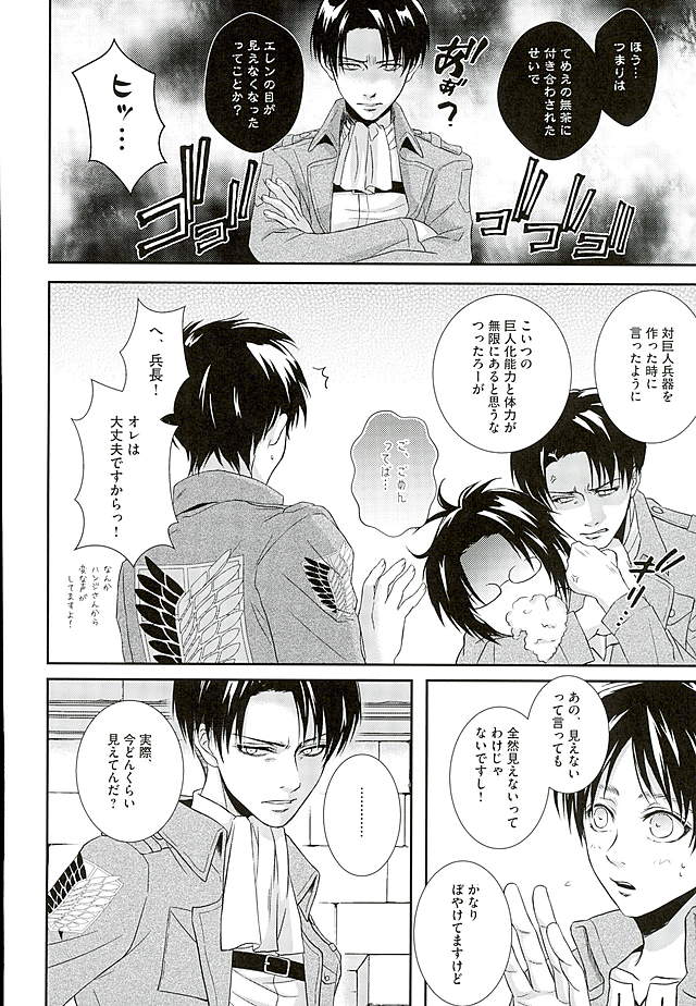 If it should be the way page 3 full