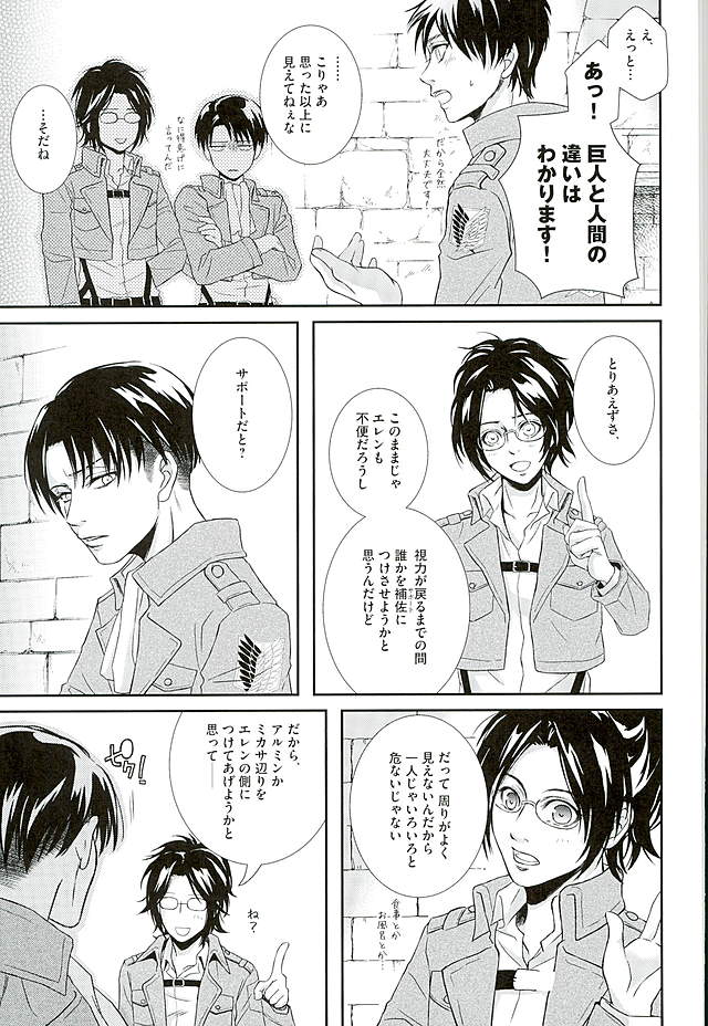 If it should be the way page 4 full