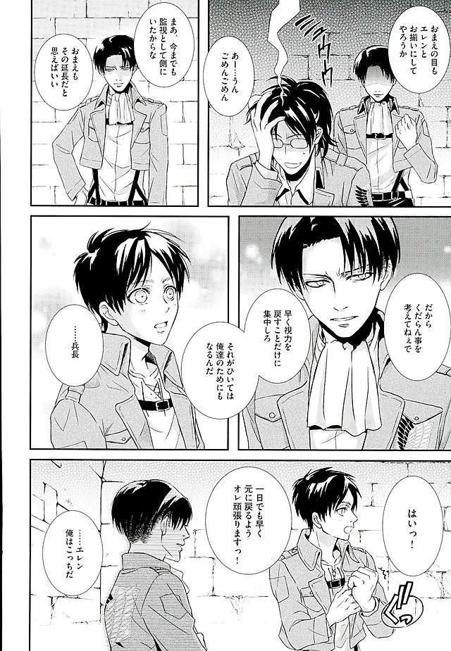 If it should be the way page 7 full