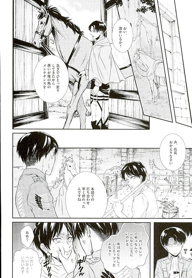 If it should be the way page 9 full