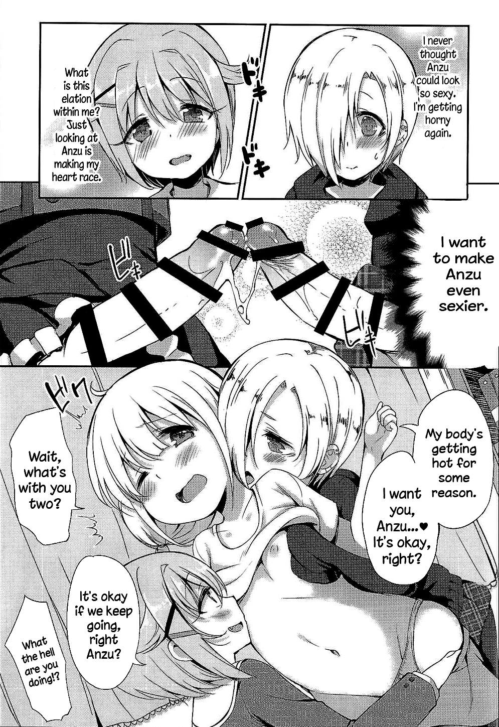 Anzu to 142's no Kinoko PARTY   =LWB= page 10 full