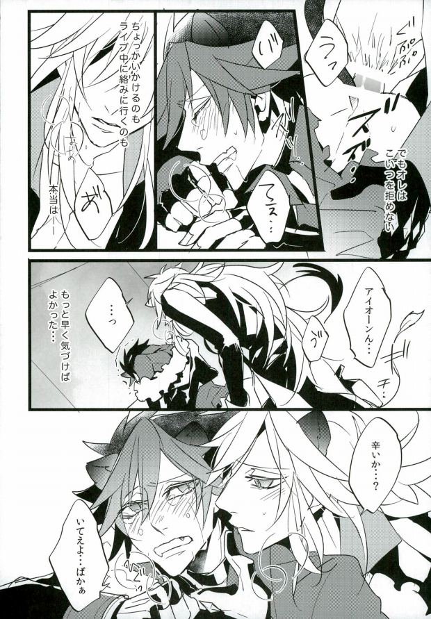 Judgment from the Deathtopia page 10 full