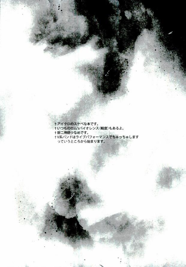 Judgment from the Deathtopia page 2 full