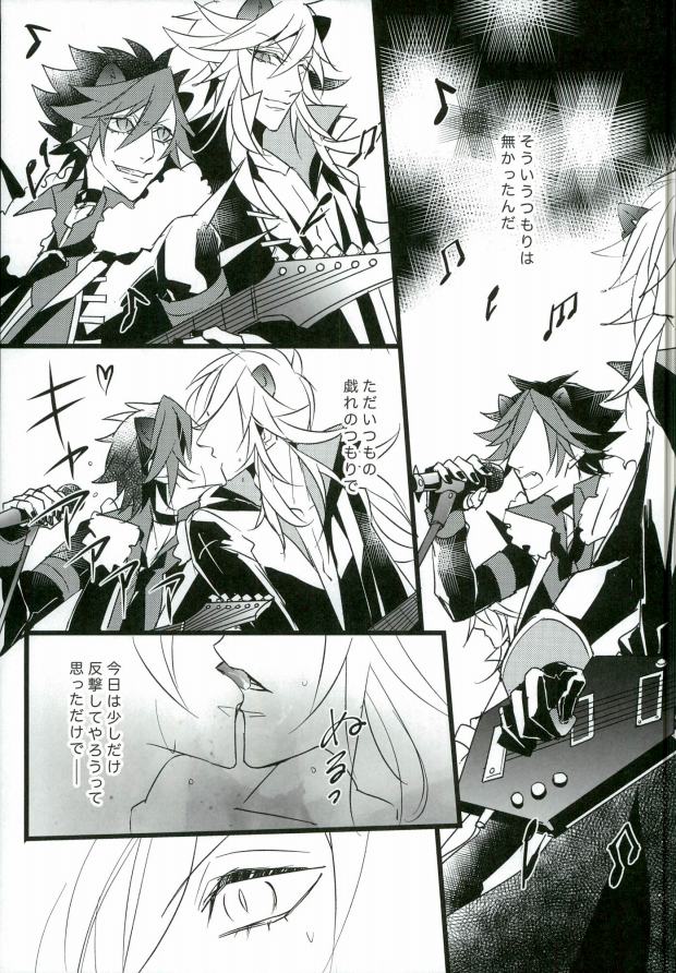 Judgment from the Deathtopia page 3 full