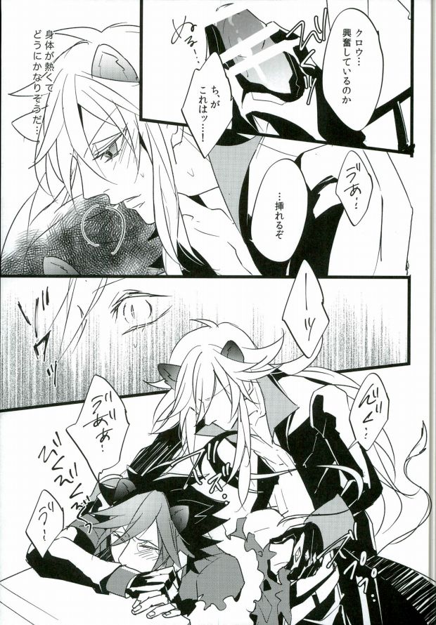 Judgment from the Deathtopia page 9 full