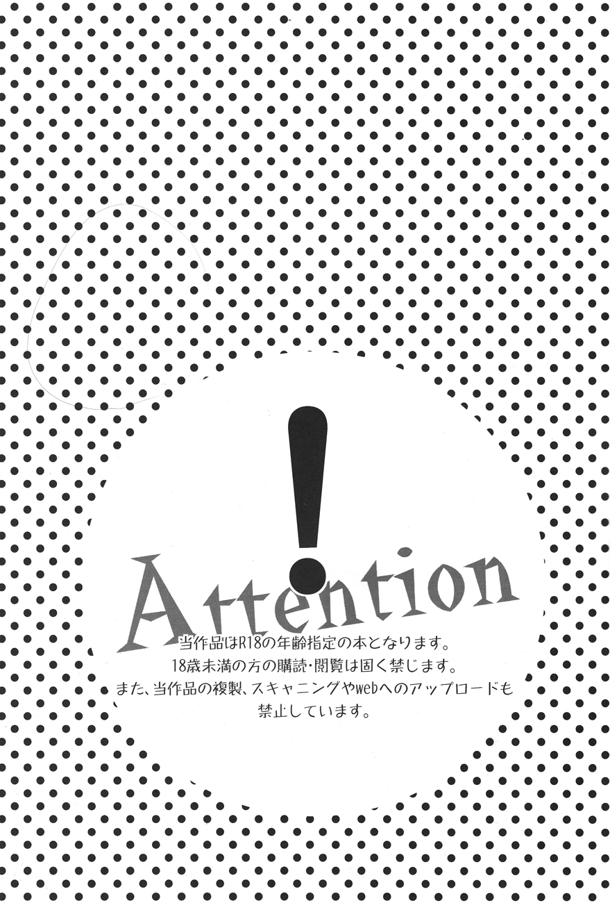 my brother don't pant page 2 full