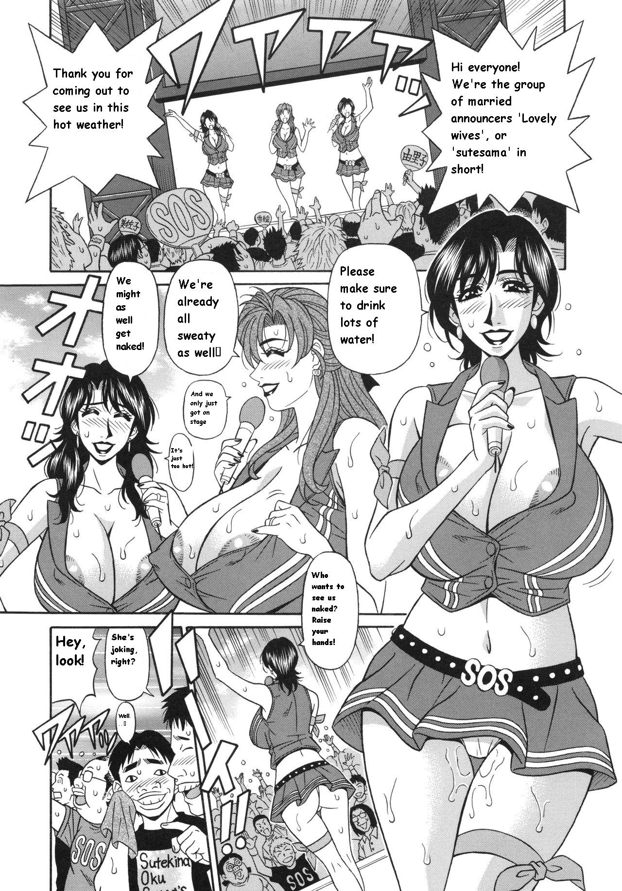 Ero Sukebe Power! E.S.P! 2 Omake page 2 full