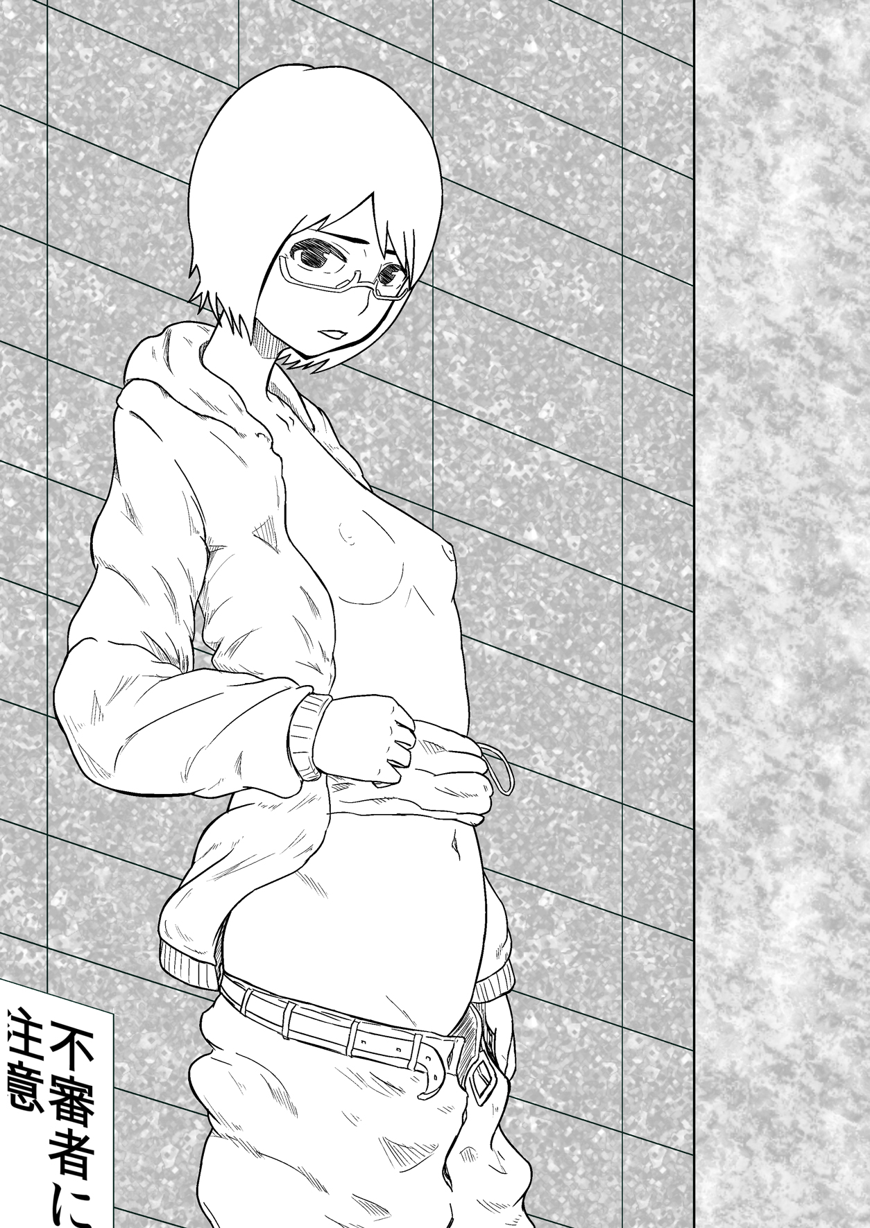 Roshutsu Komachi page 2 full