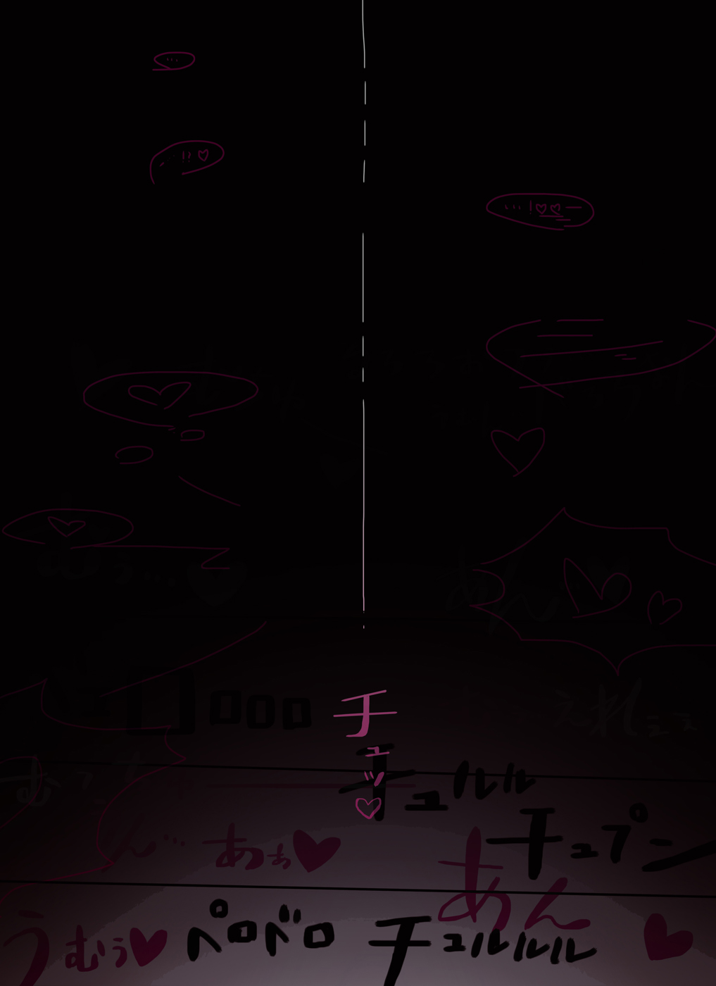 【yoso no ko 】 Inma-san to nishi-chan page 3 full