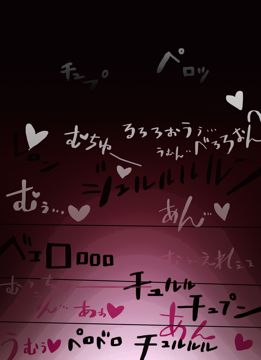 【yoso no ko 】 Inma-san to nishi-chan page 4 full