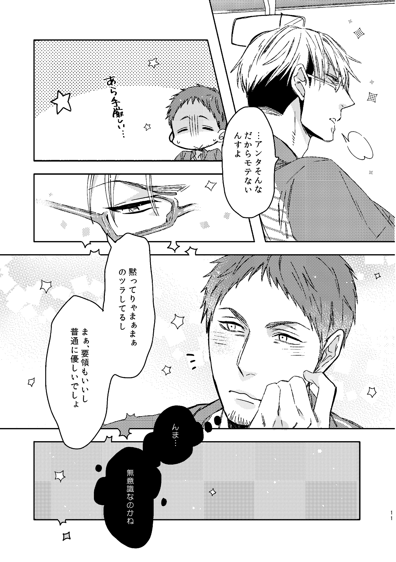 C2 TIE TIME Pac.1 page 10 full