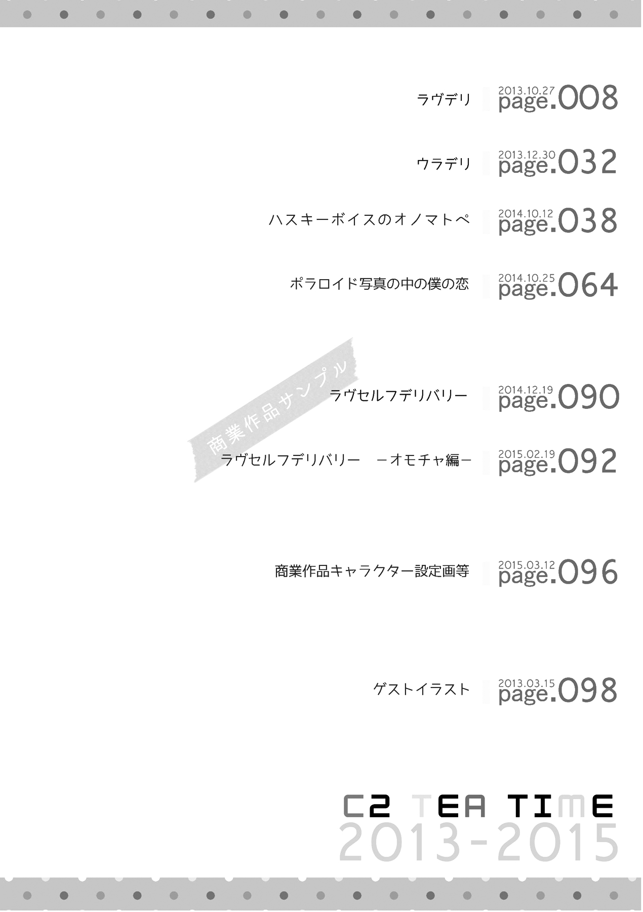 C2 TIE TIME Pac.1 page 3 full