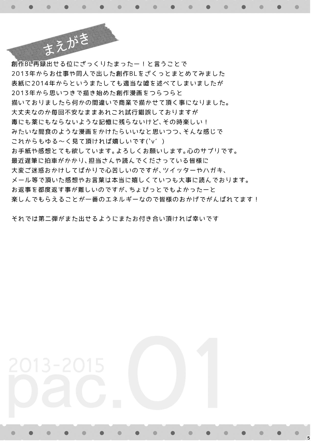 C2 TIE TIME Pac.1 page 4 full