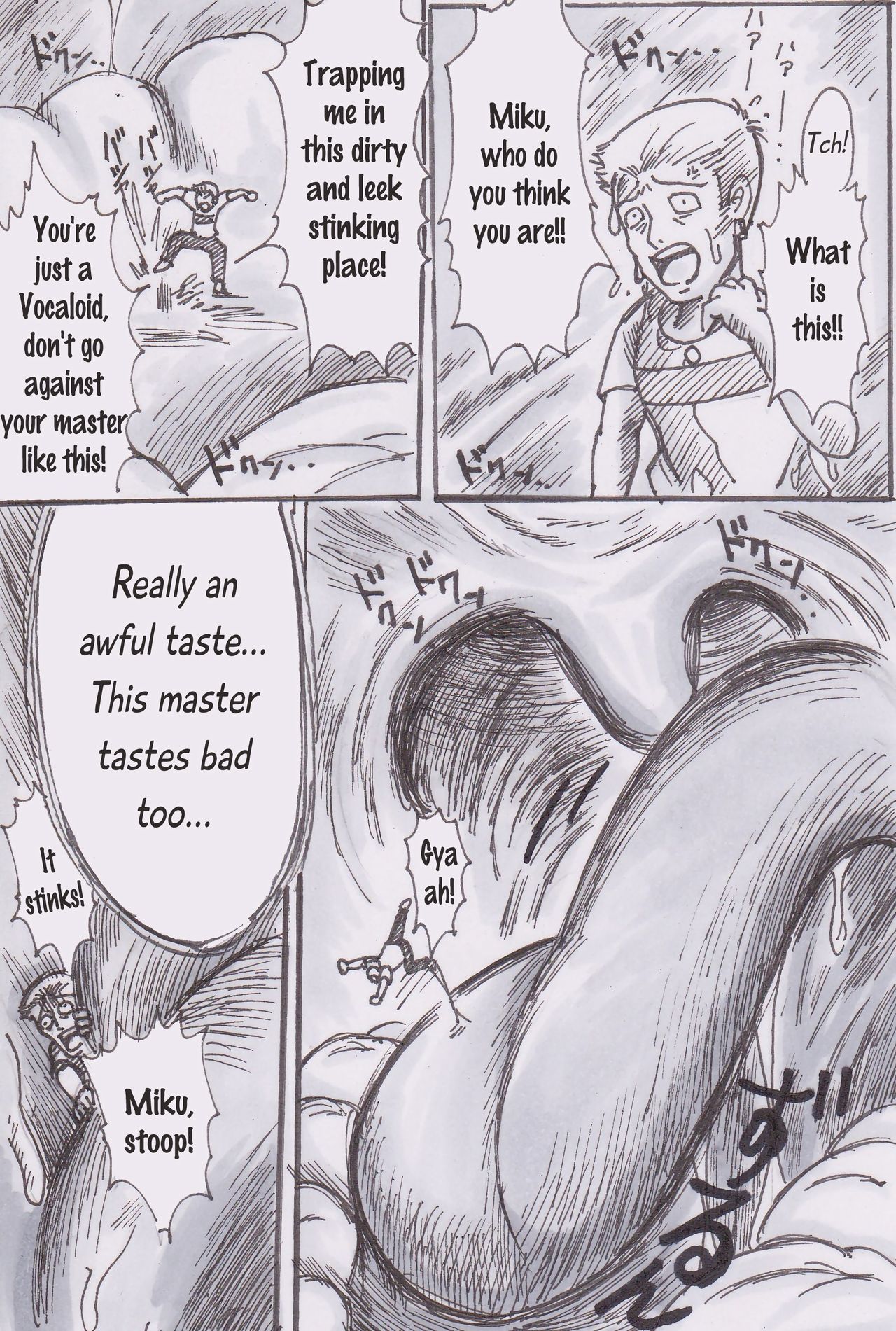 Miku ga Tabeteyanyo w page 5 full