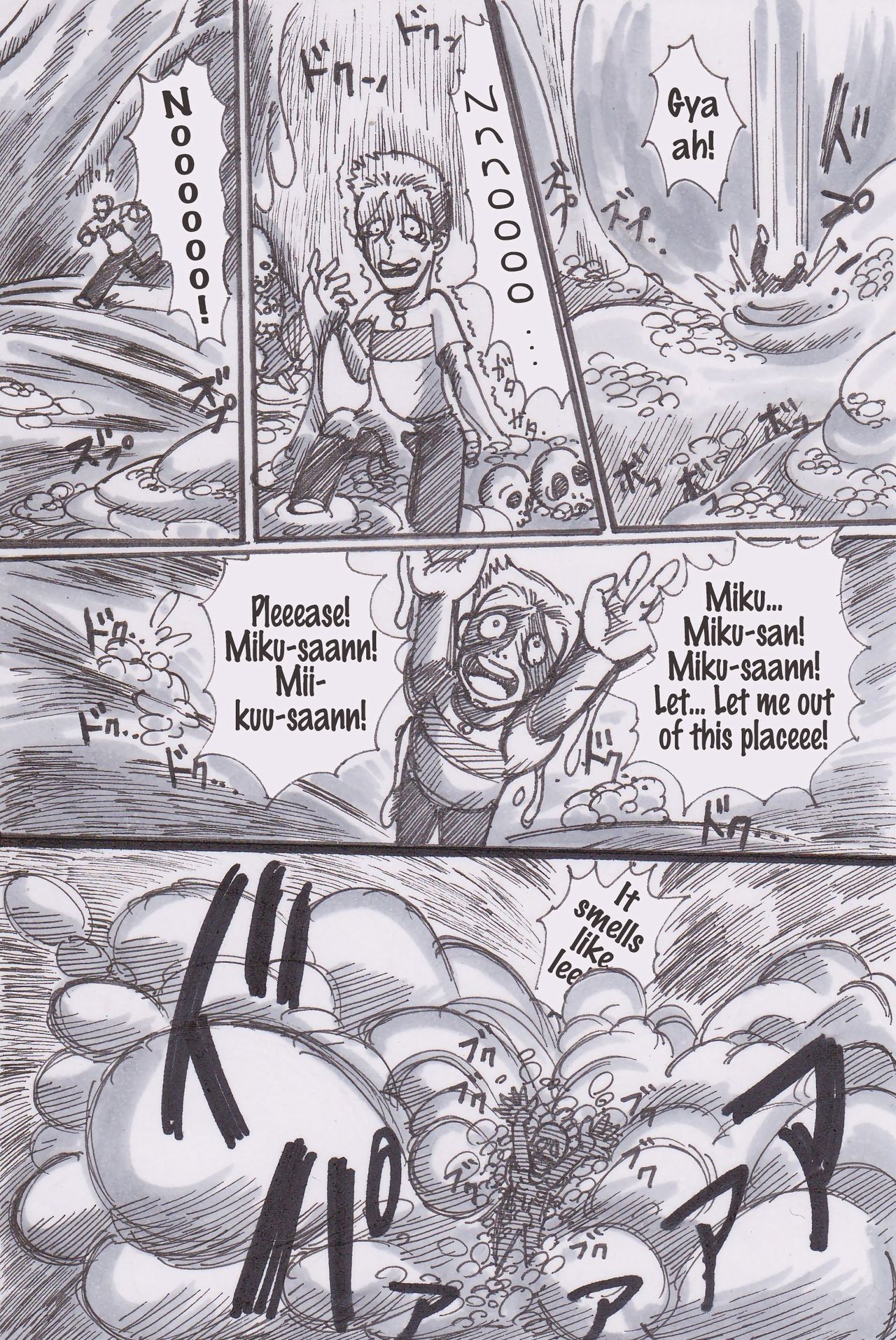 Miku ga Tabeteyanyo w page 9 full