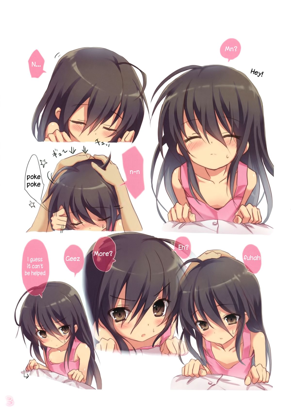 Shana no Kiss de Okita. page 2 full
