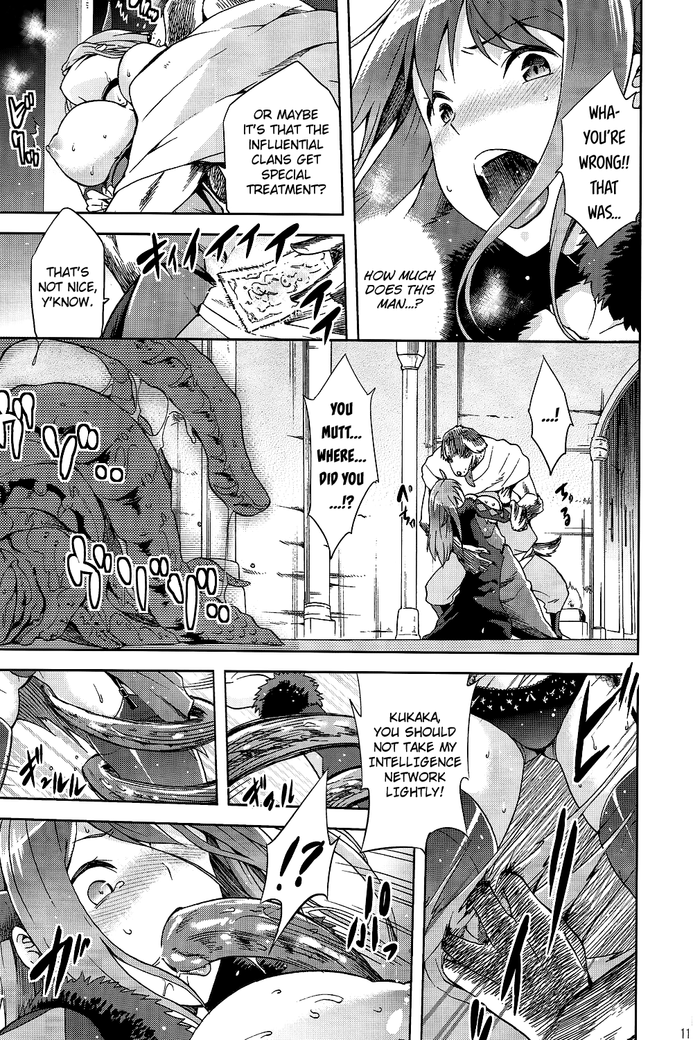 Mamono no Maou Mamono page 10 full