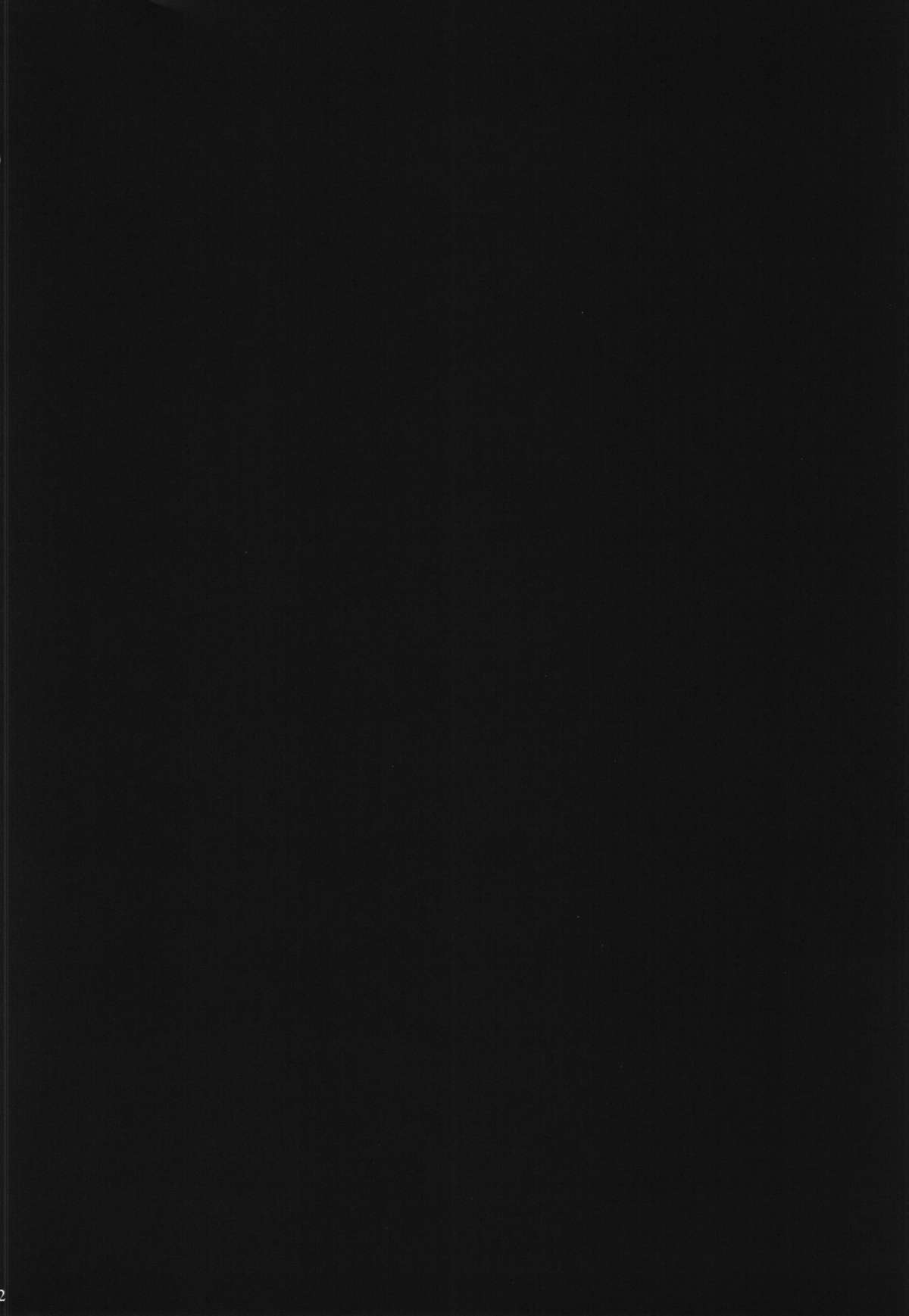 GYANKO no JUNJO page 4 full